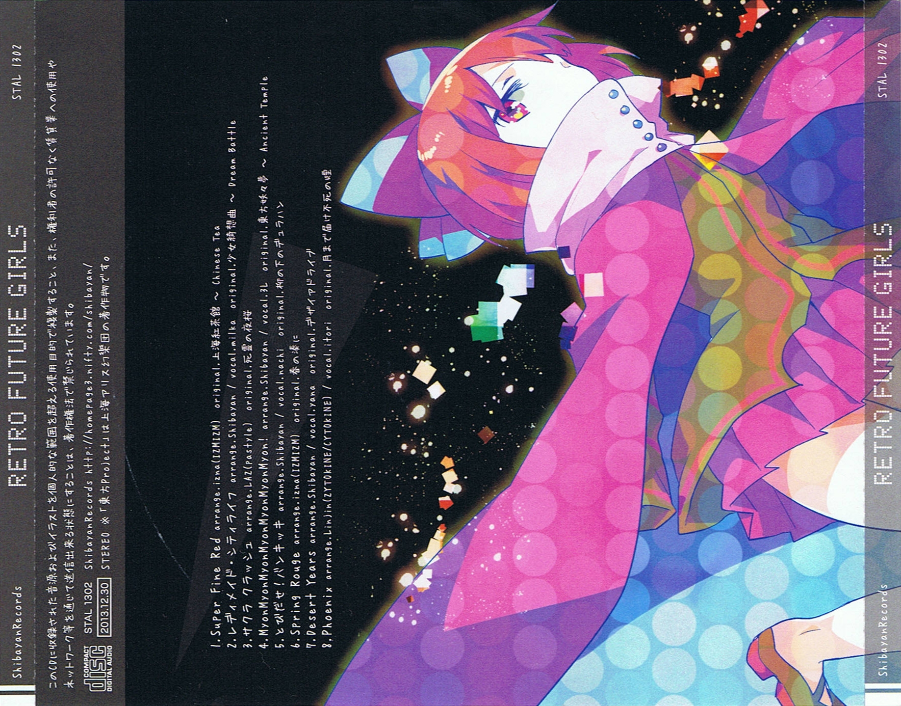 RETRO FUTURE GIRLS (2013) MP3 - Download RETRO FUTURE GIRLS (2013 RETRO FUTURE GIRLS (2013) MP3 - Download RETRO FUTURE GIRLS (2013